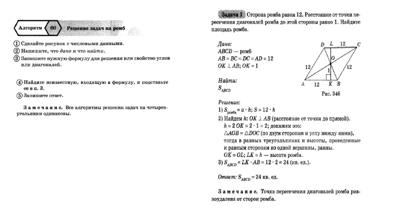 Файл:3. Иванов В.А..pdf