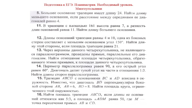 Файл:3. Иванов В.А..pdf