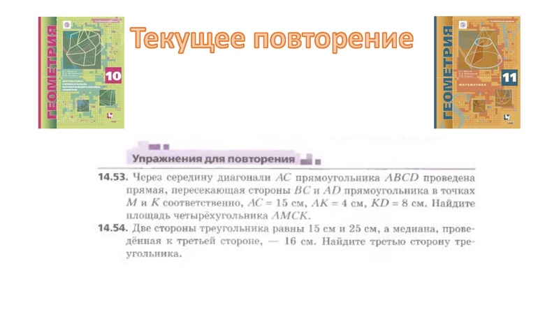 Файл:3. Иванов В.А..pdf