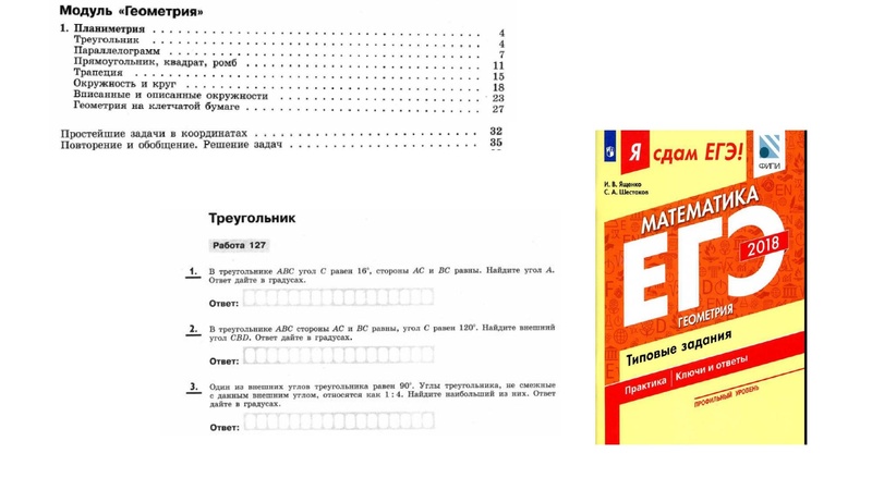 Файл:3. Иванов В.А..pdf