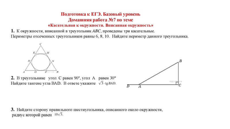 Файл:3. Иванов В.А..pdf