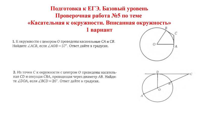 Файл:3. Иванов В.А..pdf