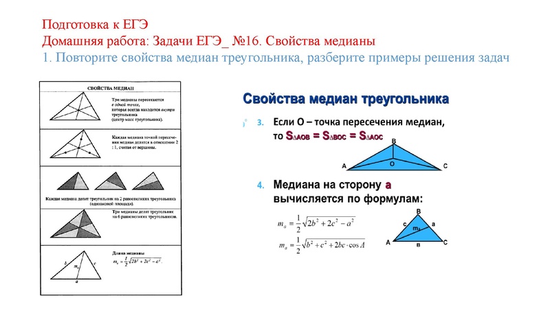Файл:3. Иванов В.А..pdf