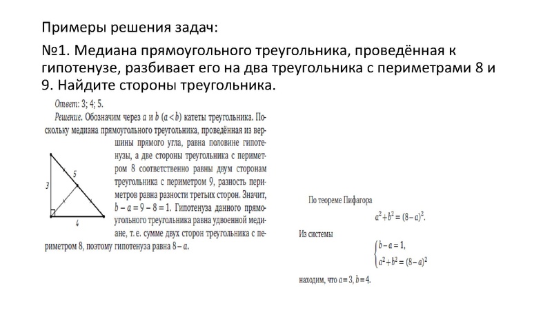 Файл:3. Иванов В.А..pdf