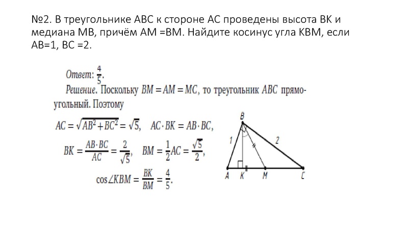 Файл:3. Иванов В.А..pdf