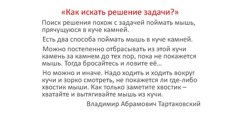 Файл:3. Иванов В.А..pdf