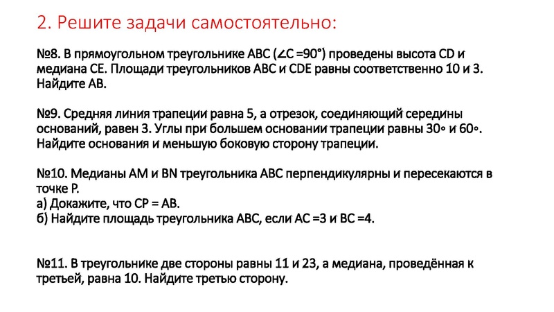 Файл:3. Иванов В.А..pdf