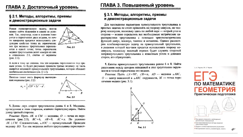 Файл:3. Иванов В.А..pdf
