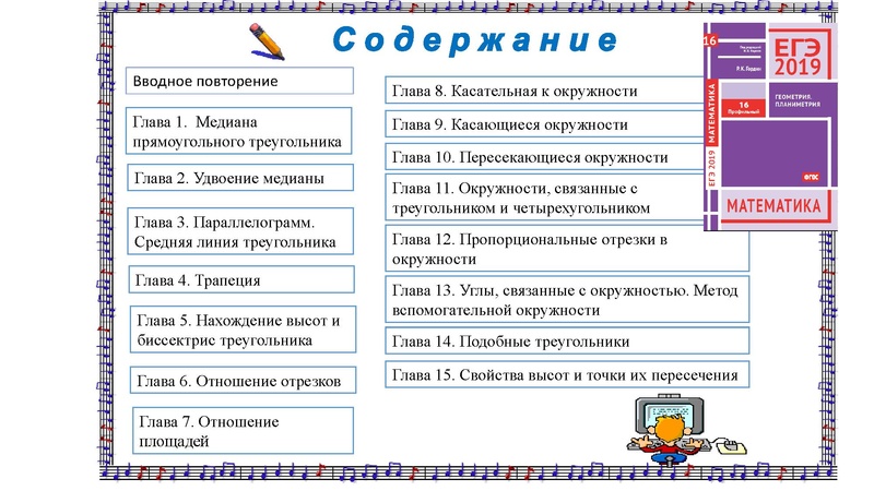 Файл:3. Иванов В.А..pdf