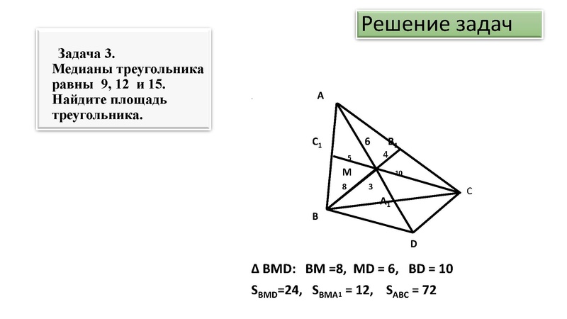 Файл:3. Иванов В.А..pdf