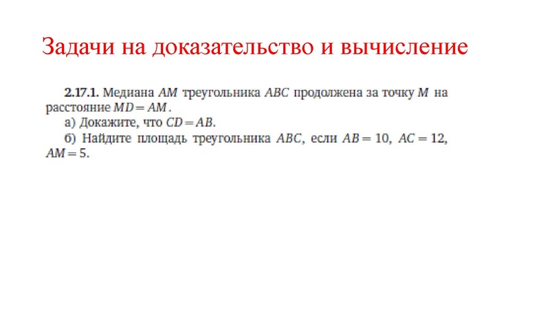 Файл:3. Иванов В.А..pdf