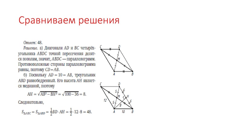 Файл:3. Иванов В.А..pdf