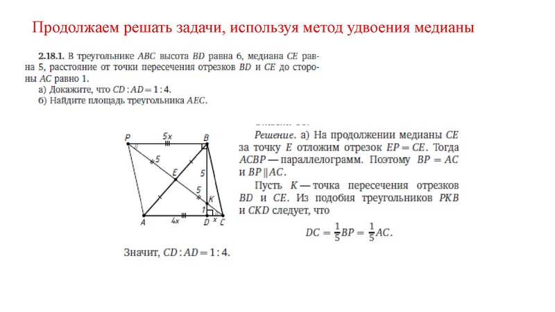 Файл:3. Иванов В.А..pdf