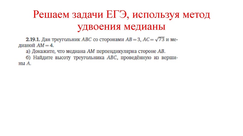 Файл:3. Иванов В.А..pdf