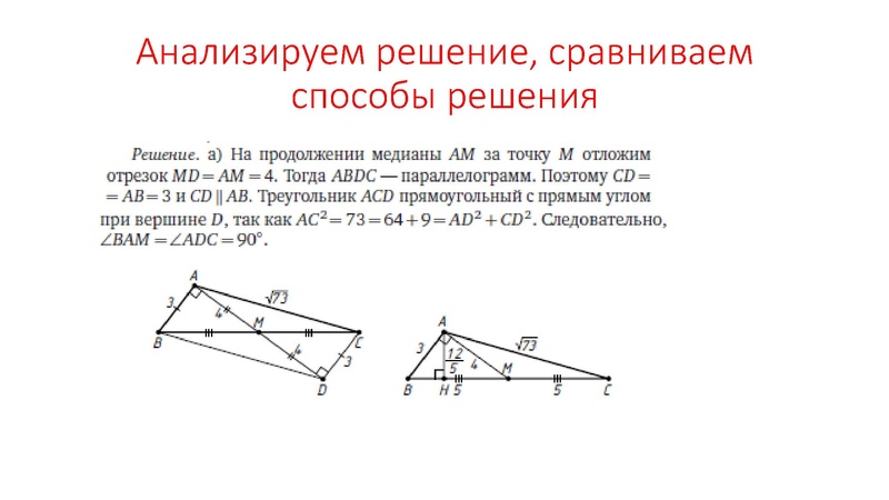 Файл:3. Иванов В.А..pdf