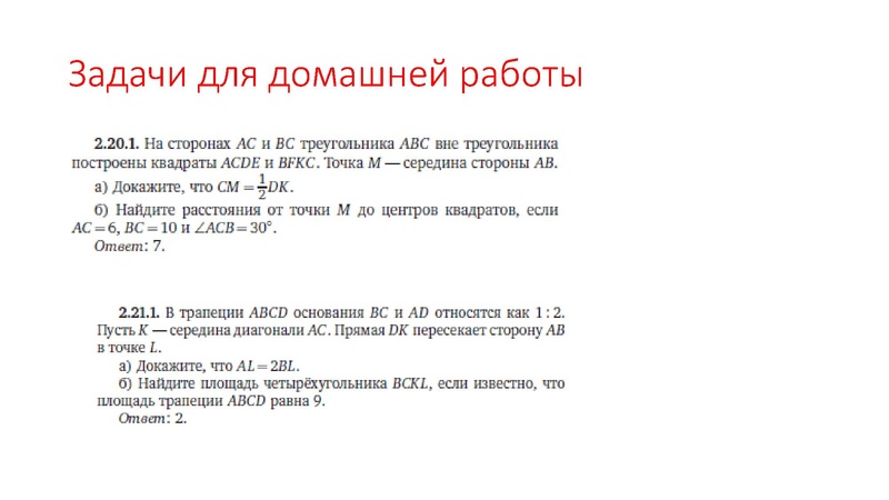 Файл:3. Иванов В.А..pdf