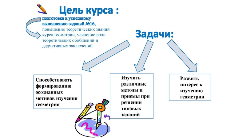 Файл:3. Иванов В.А..pdf