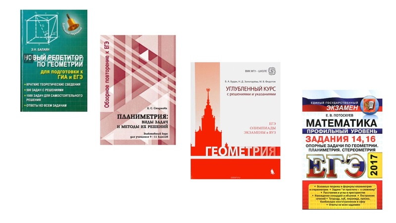 Файл:3. Иванов В.А..pdf