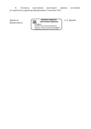 следующая страница →