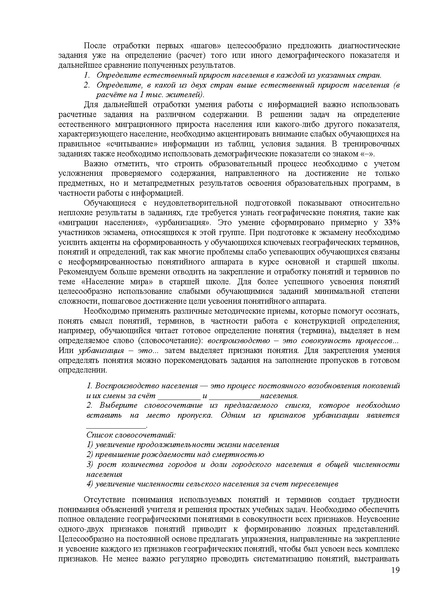 Файл:Gg mr 2022.pdf