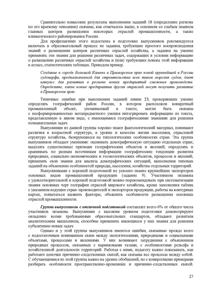 Файл:Gg mr 2022.pdf