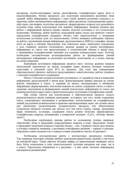 Файл:Gg mr 2022.pdf
