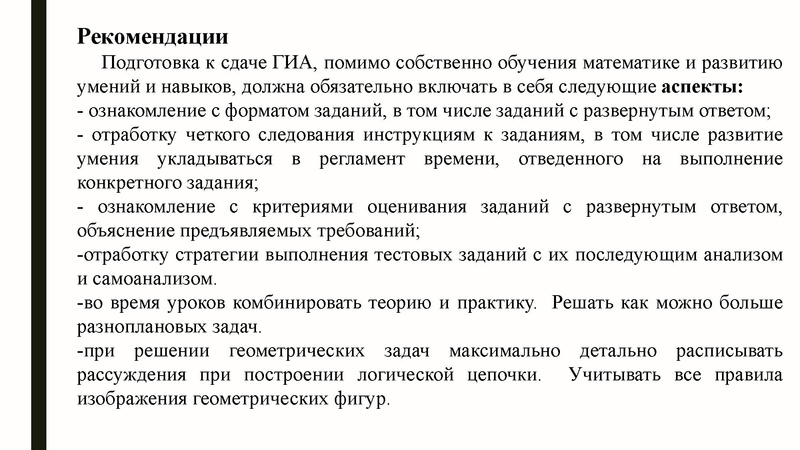 Файл:ГМО ГроменюкАВ 11.03.21.pdf