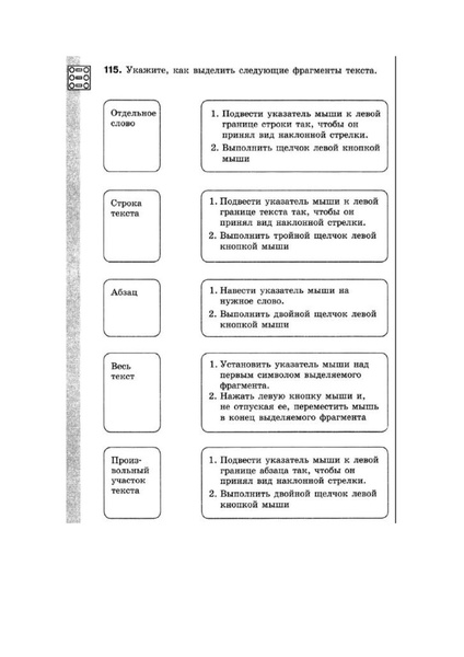 Файл:Домашняя.pdf