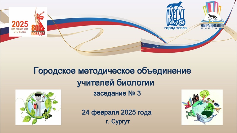 Файл:Заседание 3 от 24.02.2025 1.pdf