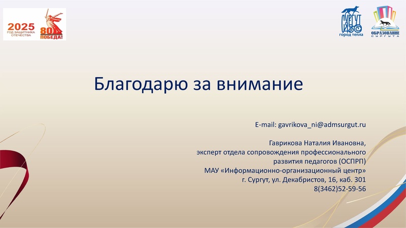 Файл:Заседание 3 от 24.02.2025 1.pdf