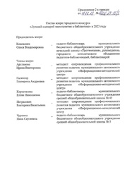 следующая страница →