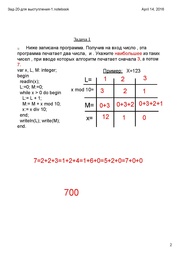 следующая страница →