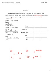 следующая страница →