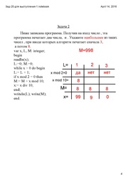 следующая страница →