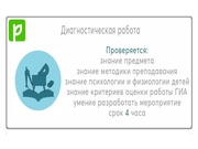 следующая страница →