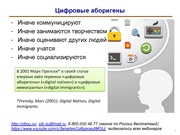 следующая страница →