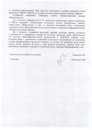 следующая страница →