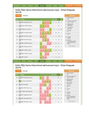 следующая страница →