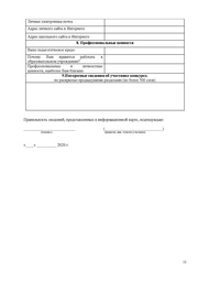 следующая страница →