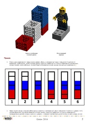 следующая страница →
