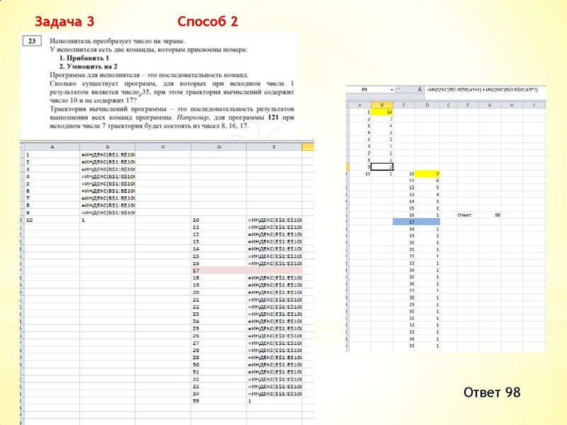 Файл:№23 ЕГЭ2024 14.03 выступление Тур В.А..pdf