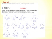 следующая страница →