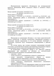 следующая страница →