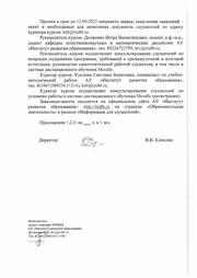 следующая страница →