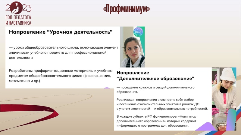 Файл:ГМО 1 Музыка 8.11.2023.pdf