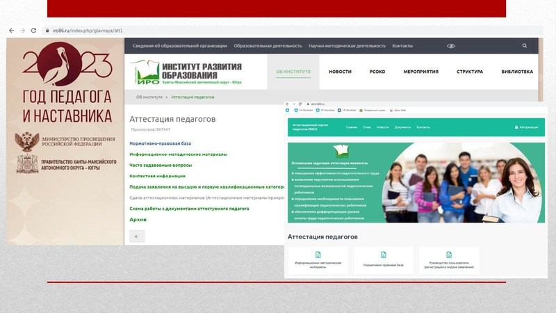 Файл:ГМО 1 Музыка 8.11.2023.pdf