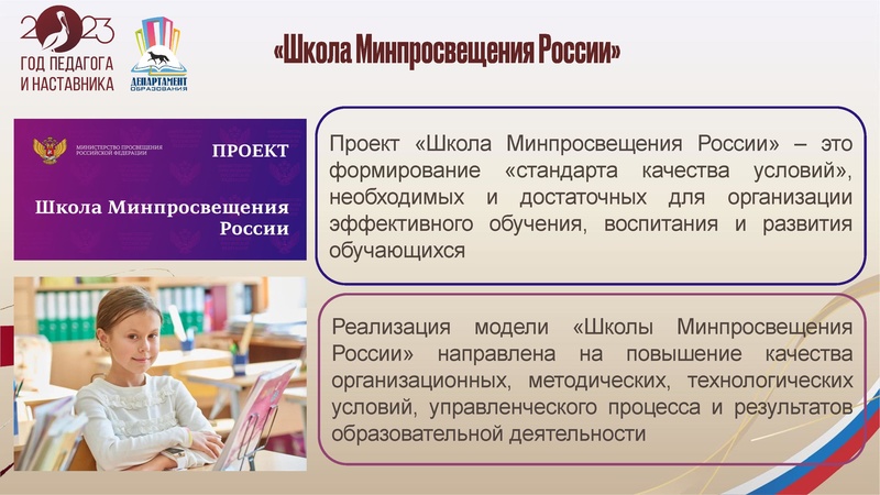 Файл:ГМО 1 Музыка 8.11.2023.pdf