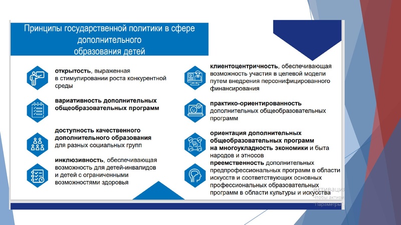 Файл:ДО по социально-гум направлению.pdf