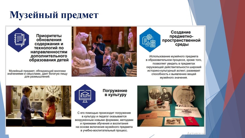 Файл:ДО по социально-гум направлению.pdf