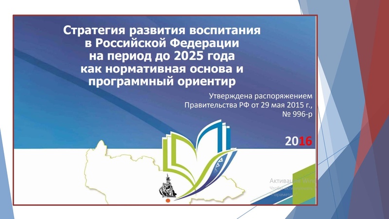 Файл:ДО по социально-гум направлению.pdf